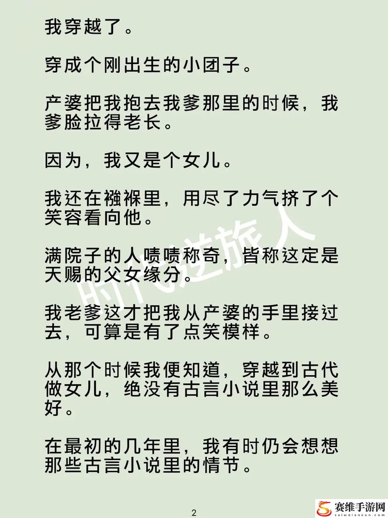 在狂躁中沉浮：《我被吃药的公狂躁3小时半小说》探秘