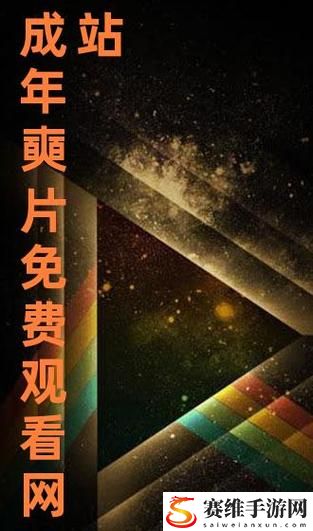  在数字时代，免费高清在线观看人数在哪？