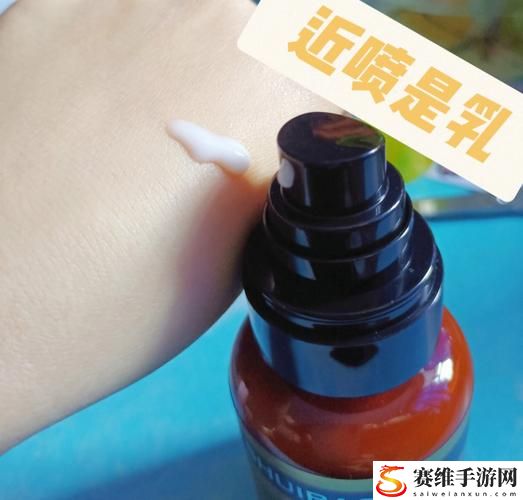  意外的课堂：英语老师喷了我一脸乳液