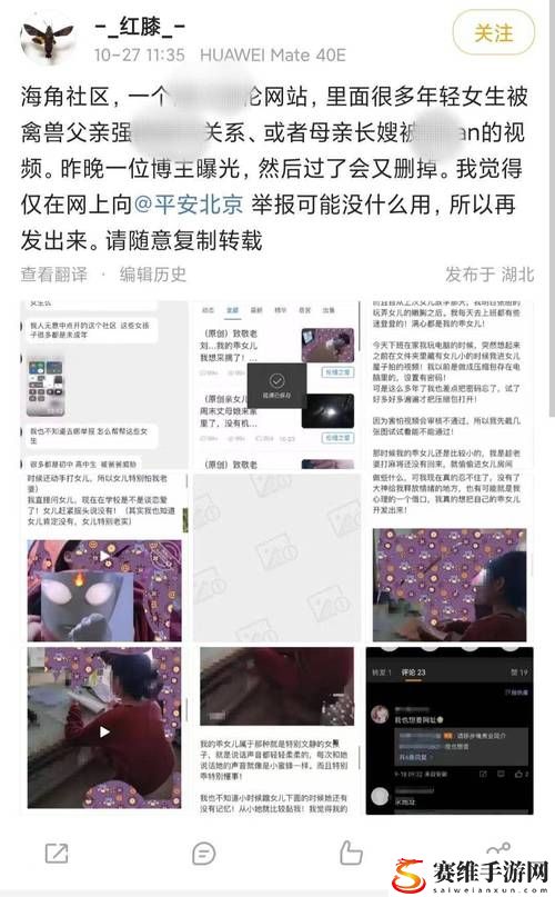 海角社区乱精品，网友表示：这是一场视觉的盛宴与心灵的碰撞