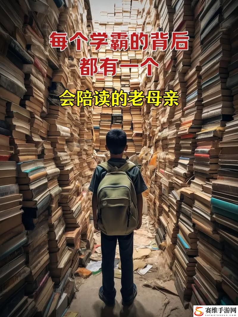 意外的默契：陪读装睡让他滑进去了