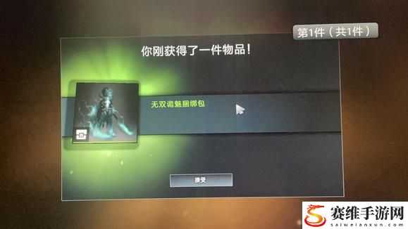 dota2幻影刺客至宝怎么解锁?dota2幻影刺客至宝解锁条件介绍