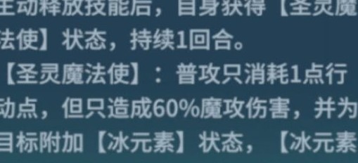 风色幻想命运传说新手入门攻略 新手开局快速上手技巧分享