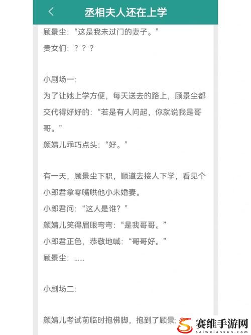 怂软小少爷被爆炒的日常小说，网友表示：这才是真实的成长之路！