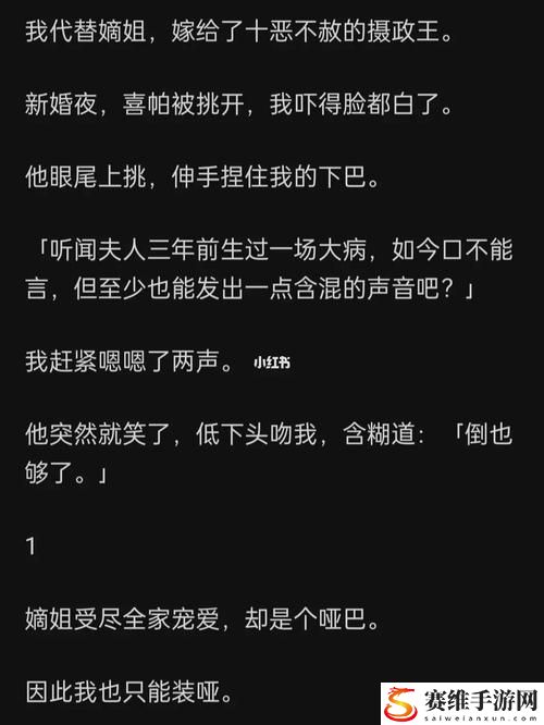 王叔叔快点我上班快迟到了小说，网友表示：生活中的幽默与温暖