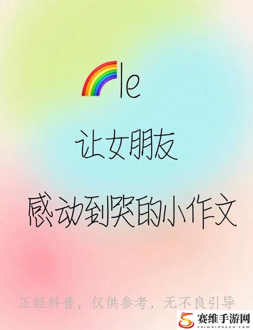  当极速变成压力——“一加速女朋友就会哭”的背后故事