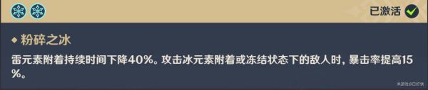 原神2.2版平民向胡桃配队攻略：游戏内新手村任务链解析