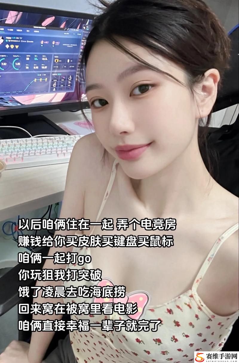  暴躁少女CSGO视频一，网友感叹：游戏里的暴躁与温柔并存