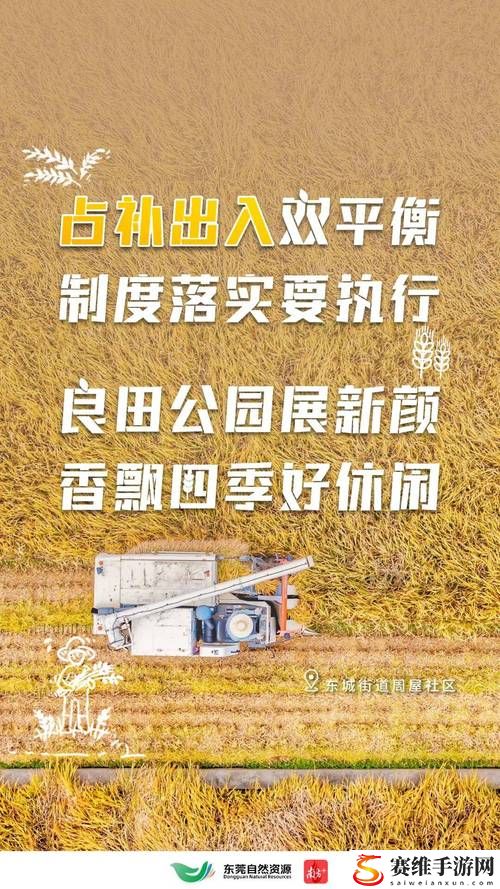 大地资源九页，用户：探索无限可能的自然财富