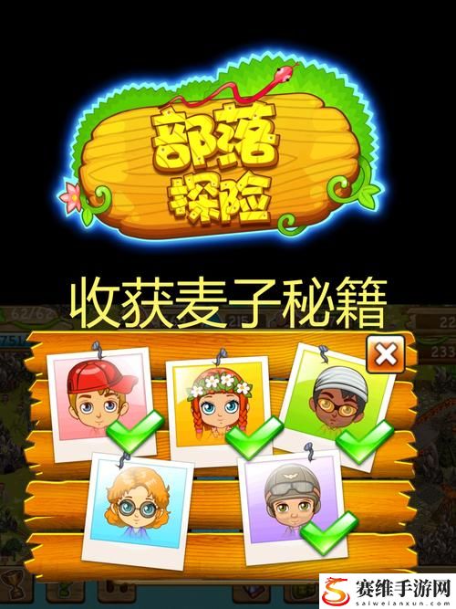  探索“麦子交换3”：游戏中的创新与经济策略