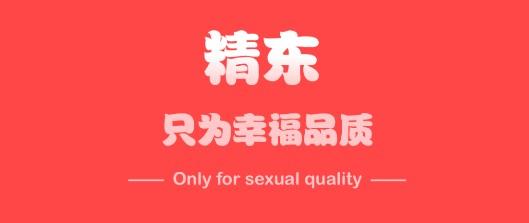 精东影视传媒文化管理公司，网友：追求卓越的影视先锋