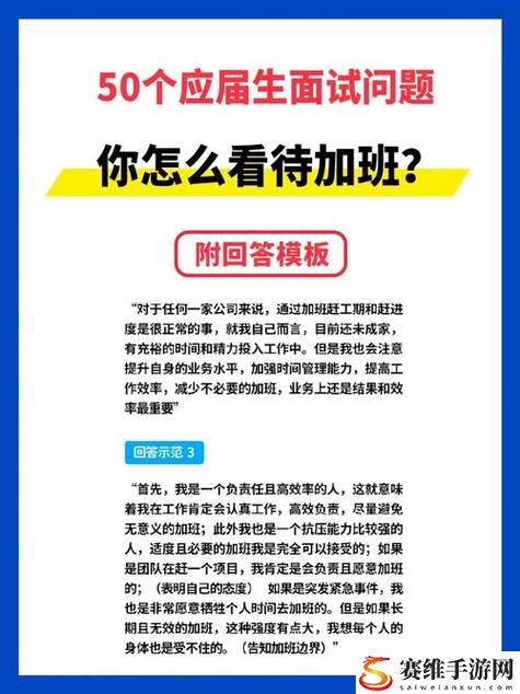 瞒着老公加班的hr中字，网友：这是职场的无奈还是婚姻的考验？