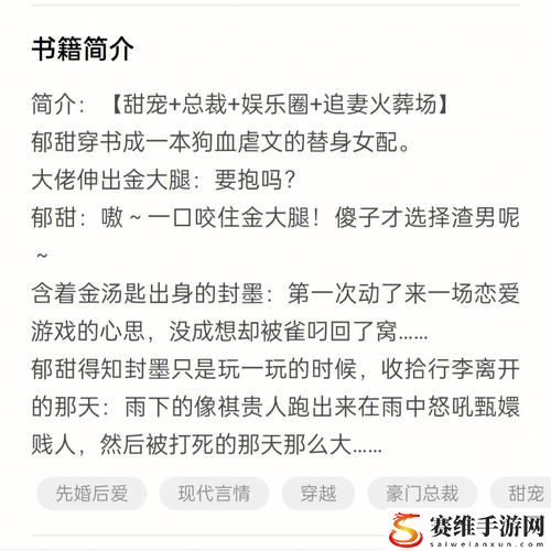 糖心剧情在线观看，读者：沉浸在青春的甜蜜与苦涩中