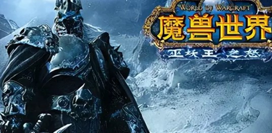 魔兽世界wlk猎人宠物选什么?魔兽世界wlk猎人宠物推荐