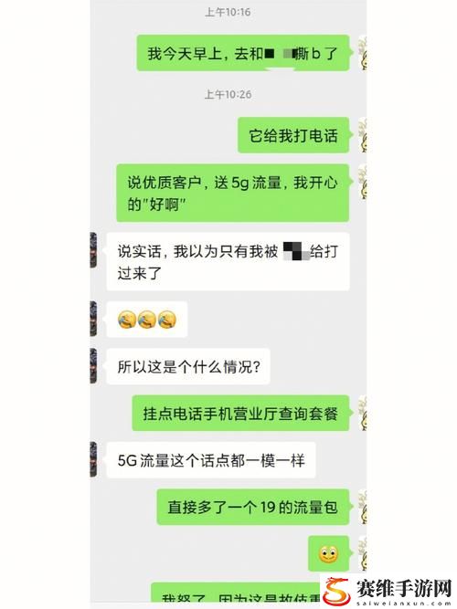 暴躁老姐的CSGO心得分享，读者：你的排名不是关键，心态才是王道