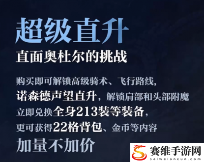 魔兽世界wlk怀旧服归乡纹章怎么获得?归乡纹章获取攻略