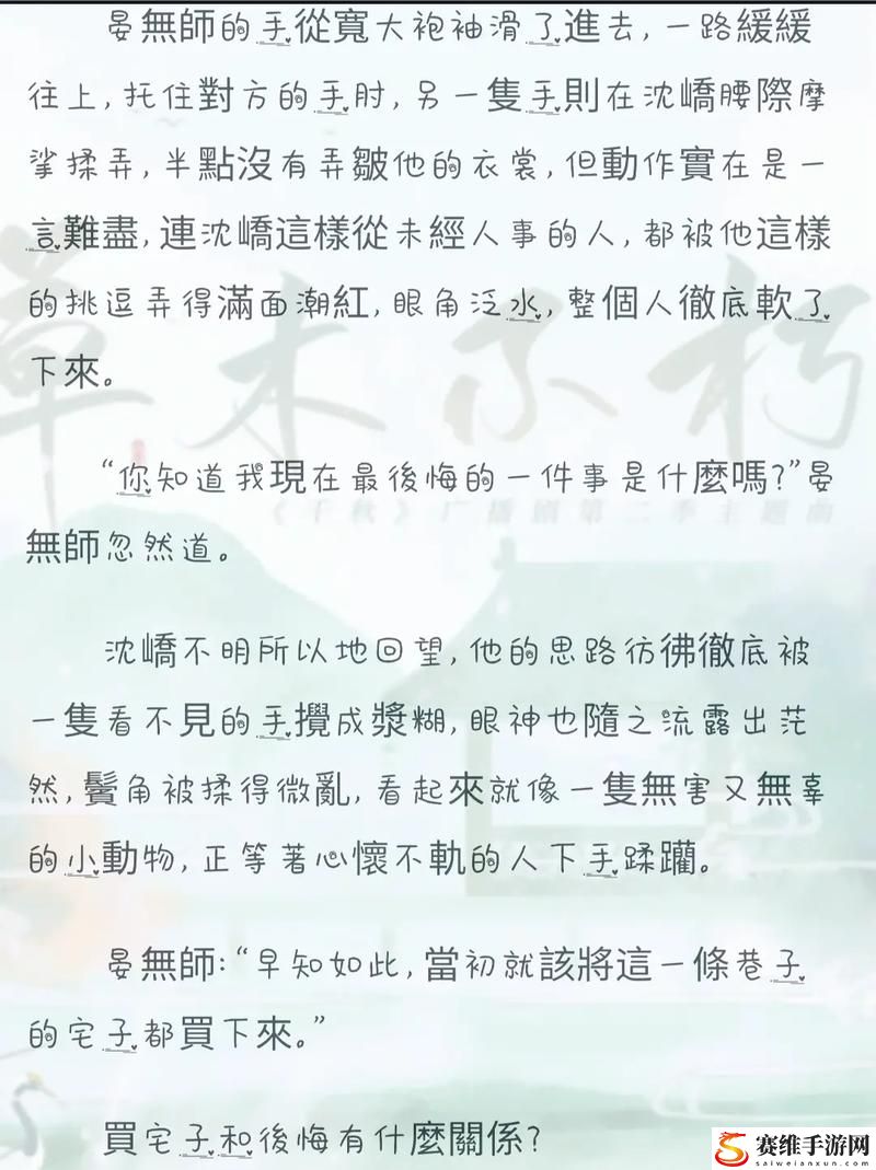 可不可以干湿你最火的一句，网友直言：这句话太真实！