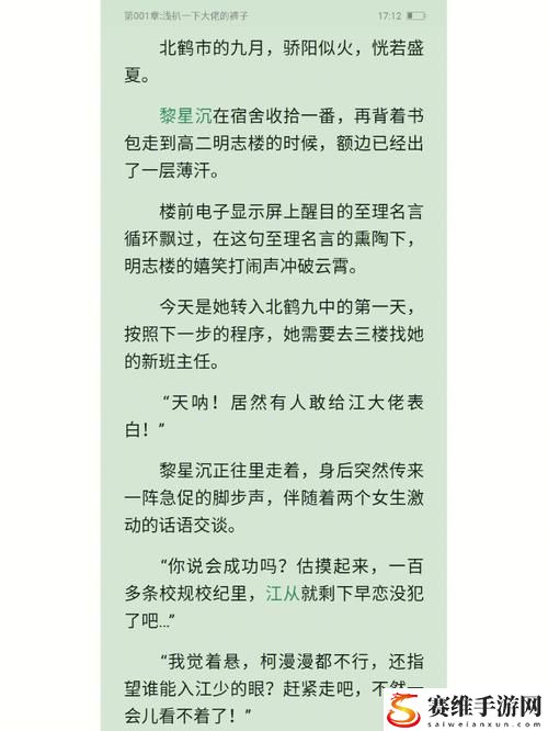  H1V1升温，用户评论：热议疫苗的利与弊