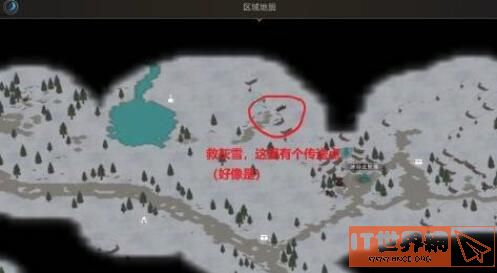 部落与弯刀灰雪任务怎么做？ 、灰雪招募方法攻略