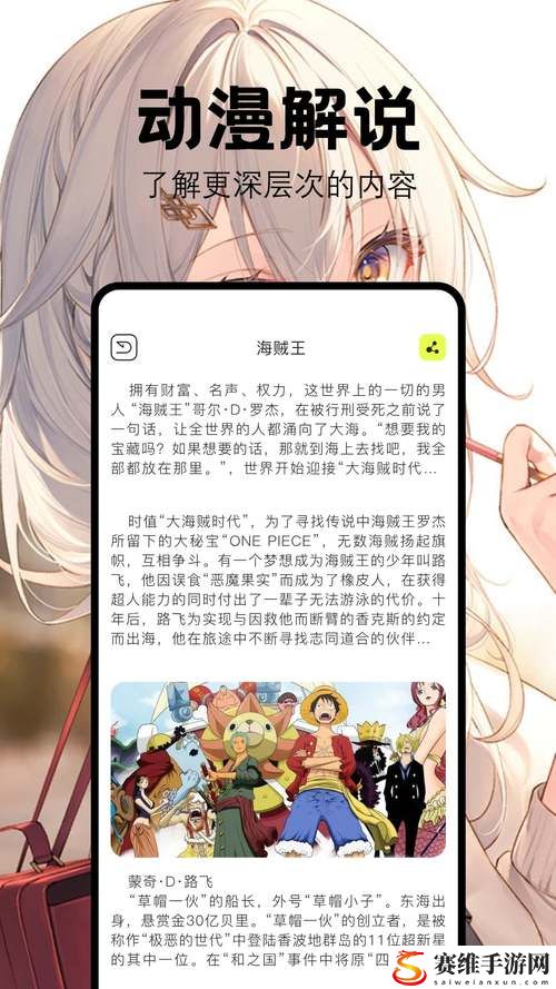  新时代的创新汇聚：jmcomicron页版链接2024