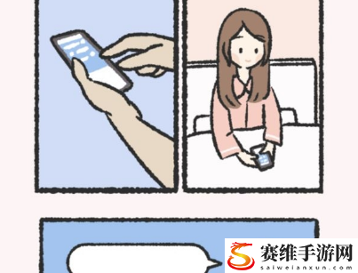 她的愿望终未实现第14章怎么过：高效完成副本全攻略