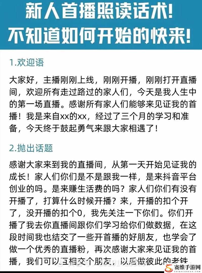 深灬深灬深深…一点上线，网友：真是太上头了！