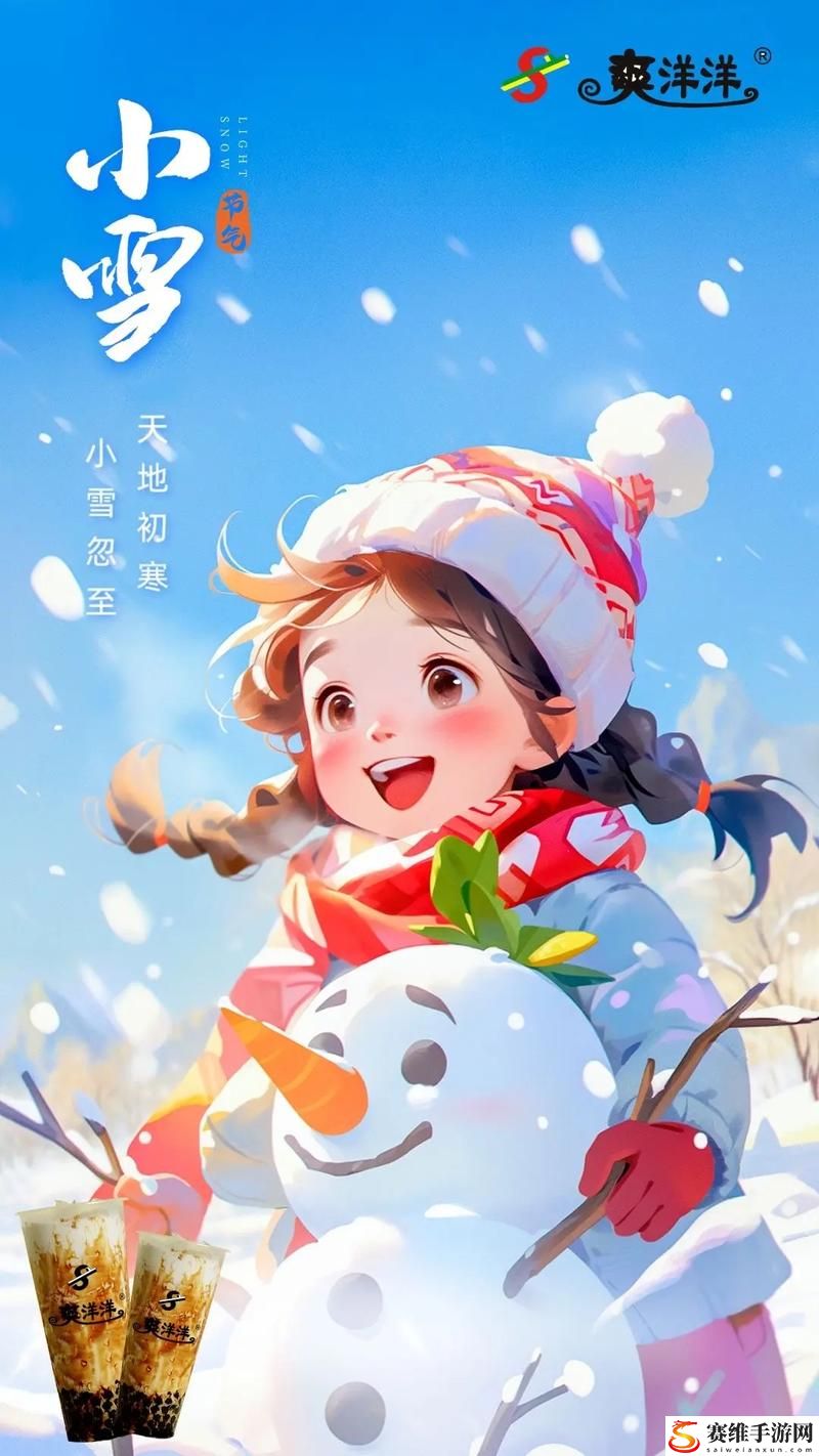 我好爽太痒了小雪被曝光，用户：这真是太真实了！