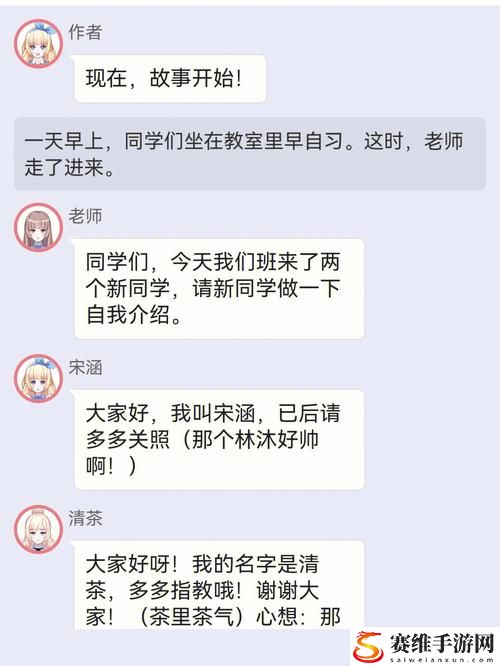  全面解析校园绑定JY收集系统的优势与应用