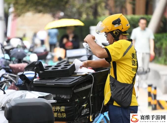  外卖员遭遇诱惑与挑战上线，网友热议：如何在压力与诱惑中坚持初心？