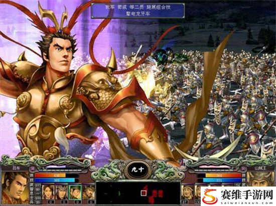 三国群英传7最强武器+坐骑+道具编号大全