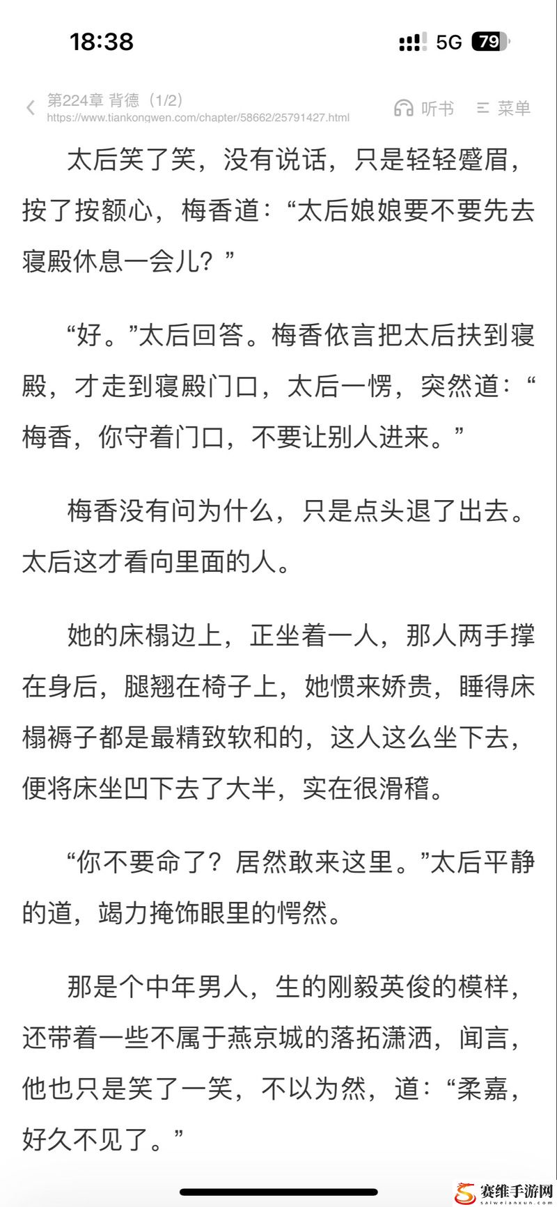 国产做受入口竹菊：传承与创新的完美结合