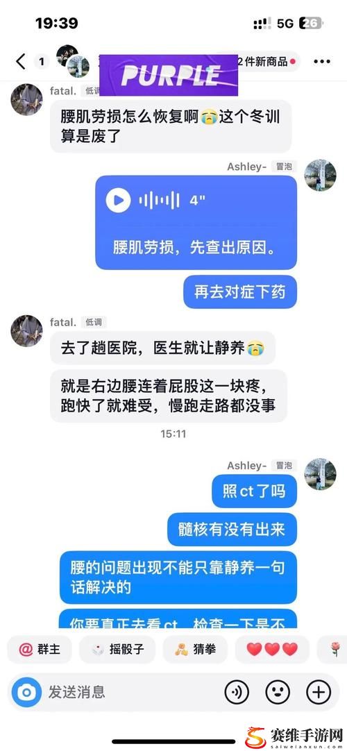 臭小子姨妈腰快断了第12集剧情，用户热议：姨妈的坚持与坚韧令人感动