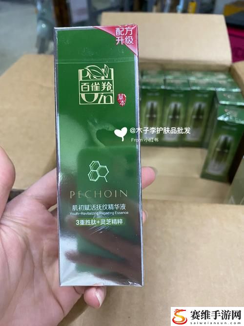 69精华国产精华液，平台：天猫