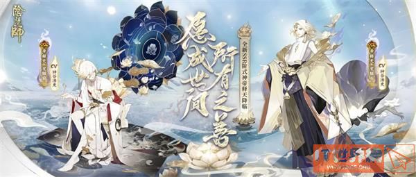 阴阳师帝释天技能介绍