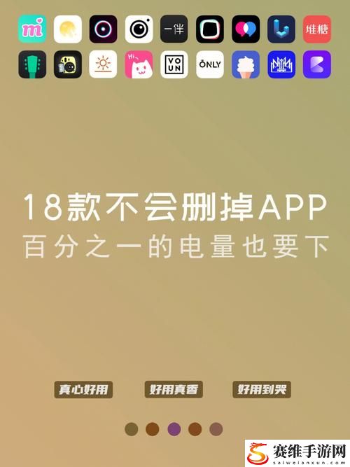  深入探讨“夜里禁用的APP大全站”的应用风潮