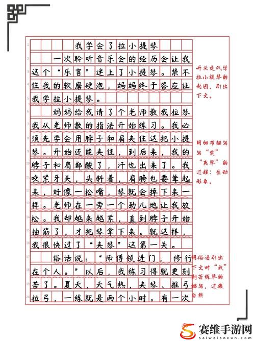  开头啊一啊一啊一啊，网友：这真是个奇妙的时代！