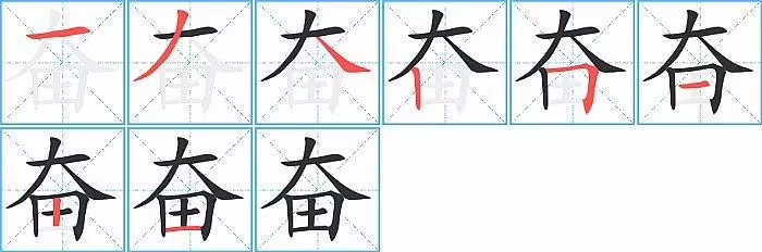 汉字找茬王奋找出23个字怎么过?奋找出23个字攻略