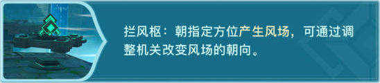 原神循风挑战第四关怎么打?原神徇察五风第四关攻略