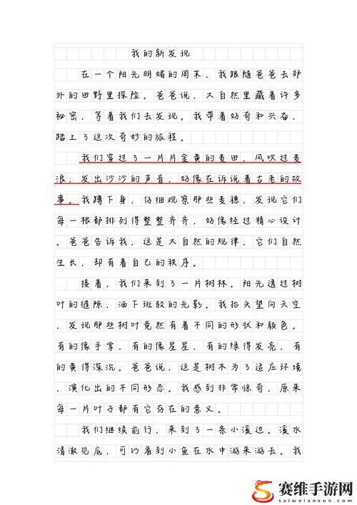 宝宝的水喷得到处都是小作文，网友评价：天真可爱，疯狂又真实！