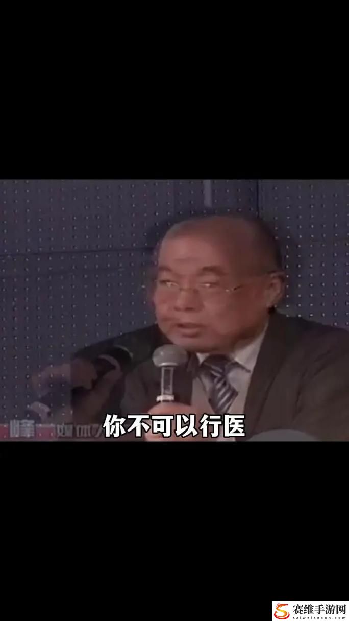 爸爸的大虫给你治病，用户评论：这是让人哭笑不得的事情