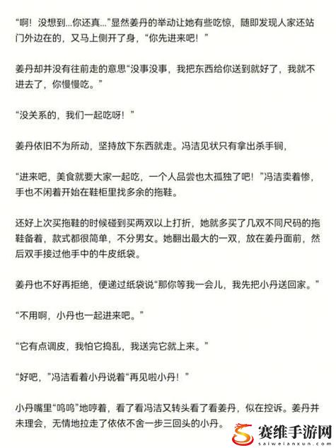  反思与修正：班长我错了能不能关掉开关