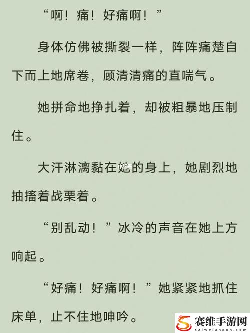 好好疼爱第九集剧情引发热议，网友：看完真的有点心疼女主！