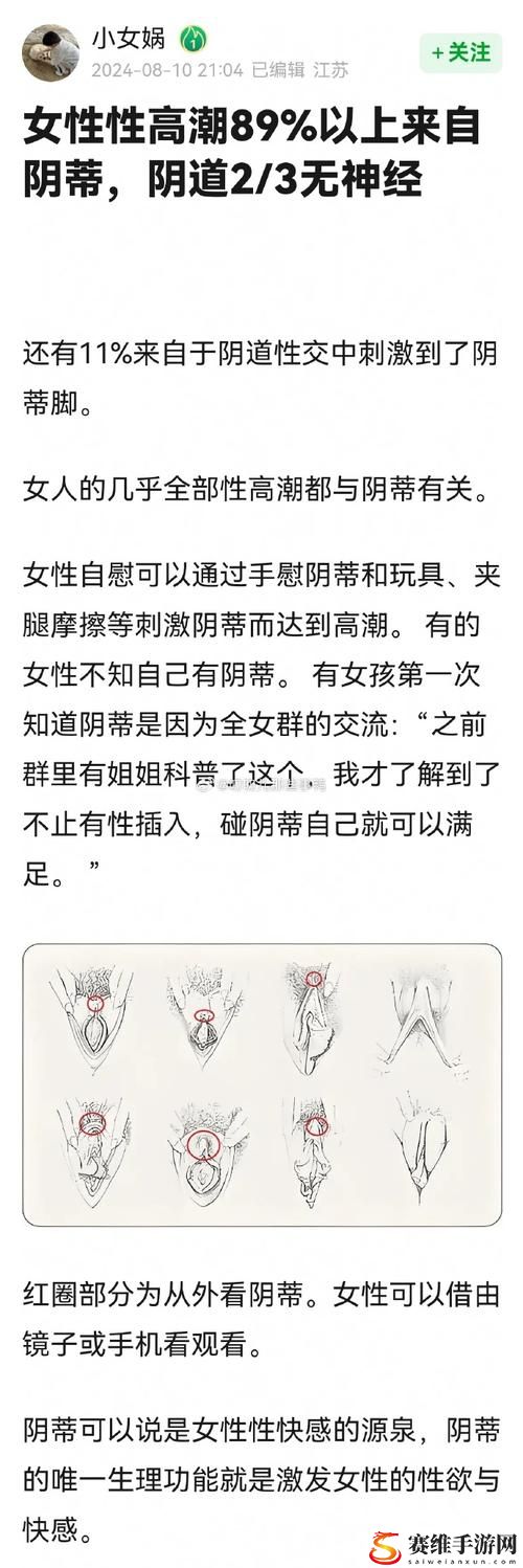  《催情精油按摩2高潮，用户热议：全新体验让人欲罢不能》