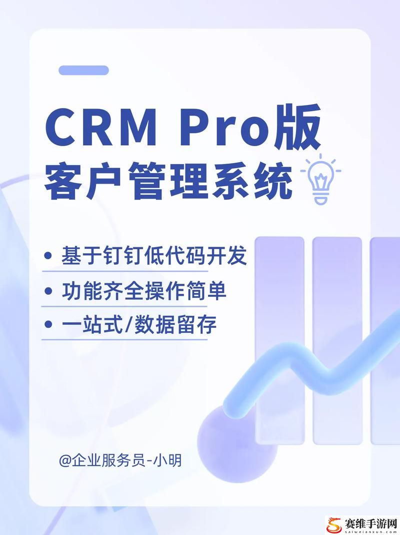  探索日本免费SaaS CRM的无限潜力