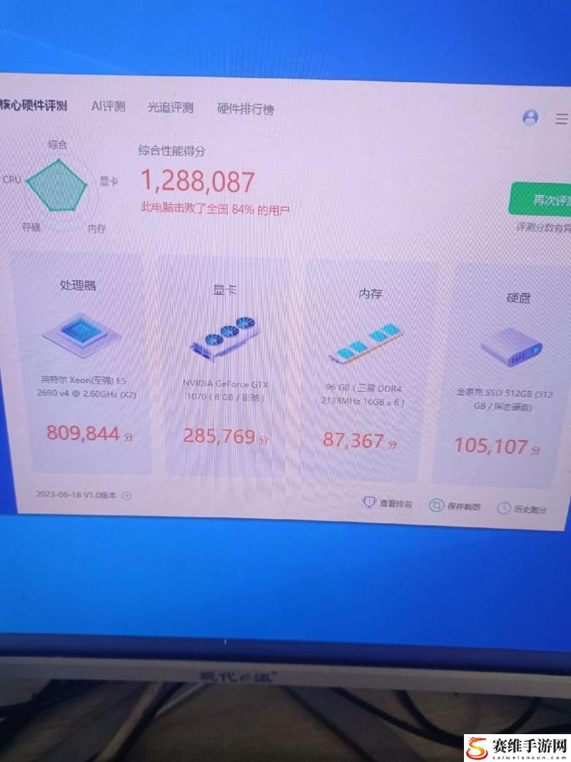 探索7995wx鲁大师视频的极致性能与趣味