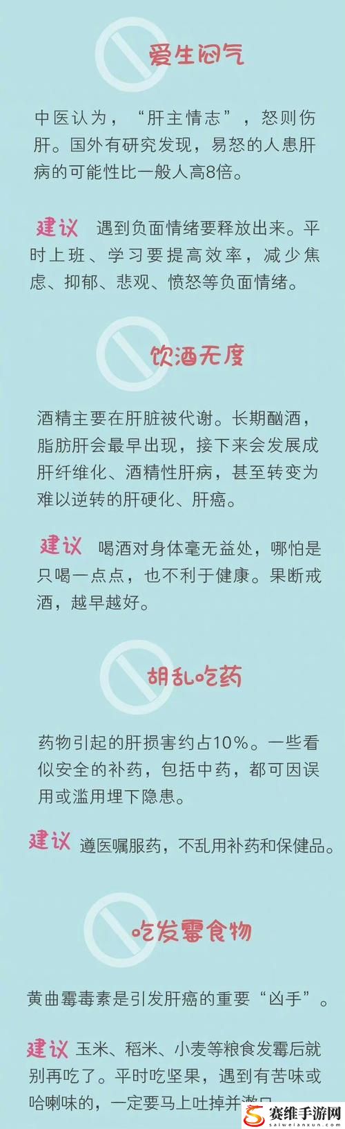 后老公每天吃我小花园会伤肝吗，网友感叹：生活中的养生智慧