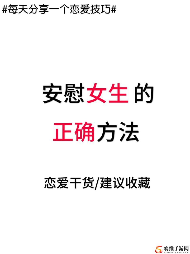 女人自己一个人在家怎么安慰上线，网友热议：生活中的小确幸与自我关爱