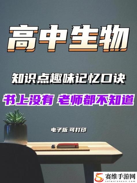 生物老师闵儿用自己给我们讲课，用户热议：教育应回归真实体验