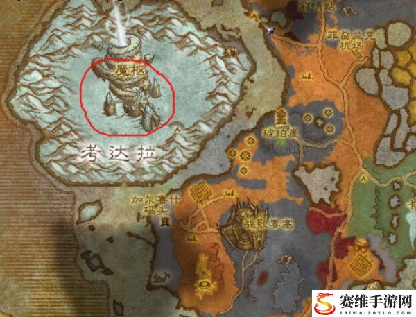 魔兽世界怀旧服魔枢怎么去?wlk怀旧服魔枢入口位置抵达方法