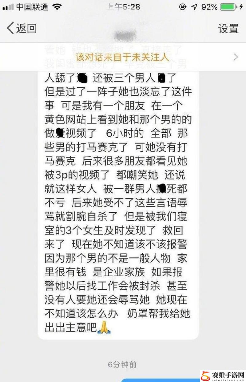 和闺蜜玩3p被八个男人一起的疯狂夜晚